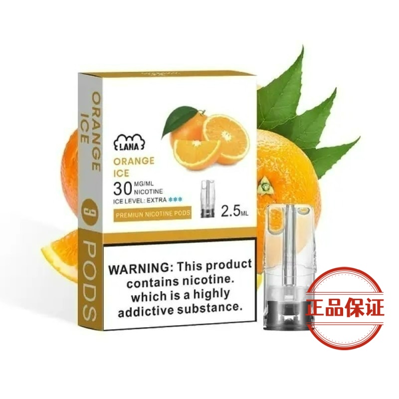 LANA 一代發光煙彈：圖片 5