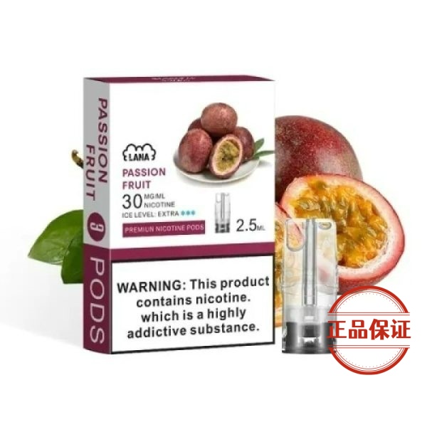 LANA 一代發光煙彈