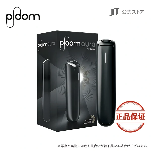 Ploom Aura 加熱菸主機｜日本原裝進口