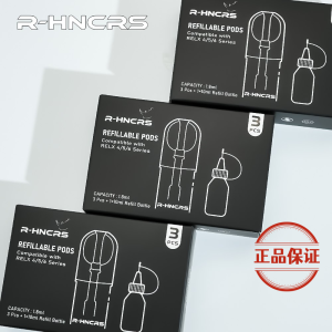 R-HNCRS 犀牛空倉通用 RELX 4/5/6 代主機：圖片 2