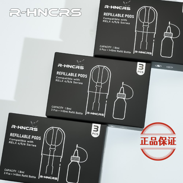 R-HNCRS 犀牛空倉通用 RELX 4/5/6 代主機