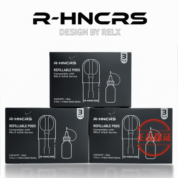 R-HNCRS 犀牛空倉通用 RELX 4/5/6 代主機