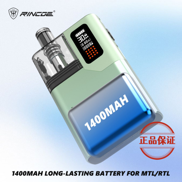 RINCOE NESO ET 主機 & 空倉