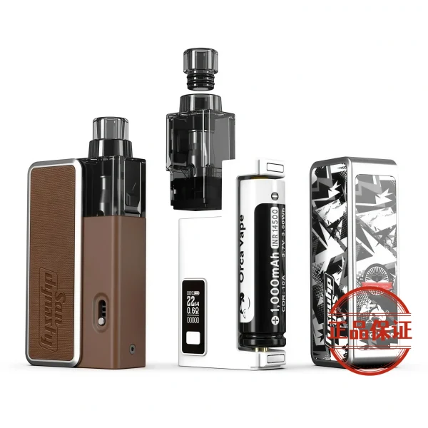 San Dynasty 小海豚主機  30W輸出