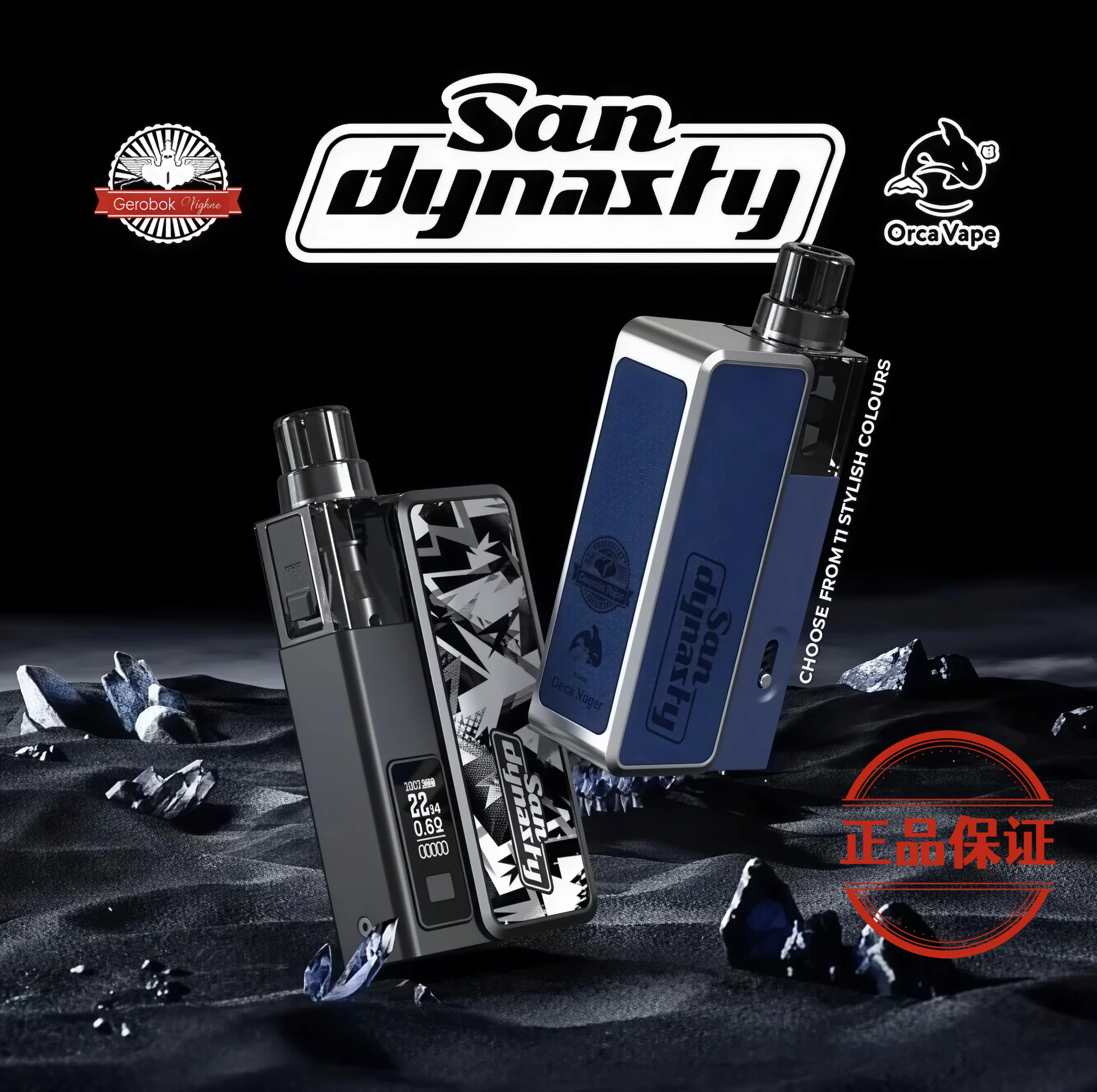 San Dynasty 小海豚主機  30W輸出：圖片 14