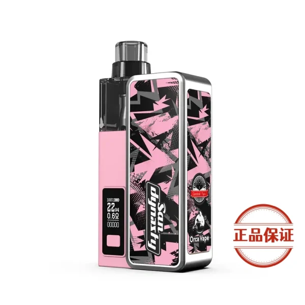 San Dynasty 小海豚主機  30W輸出