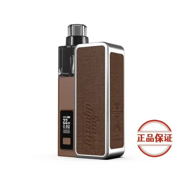 San Dynasty 小海豚主機  30W輸出