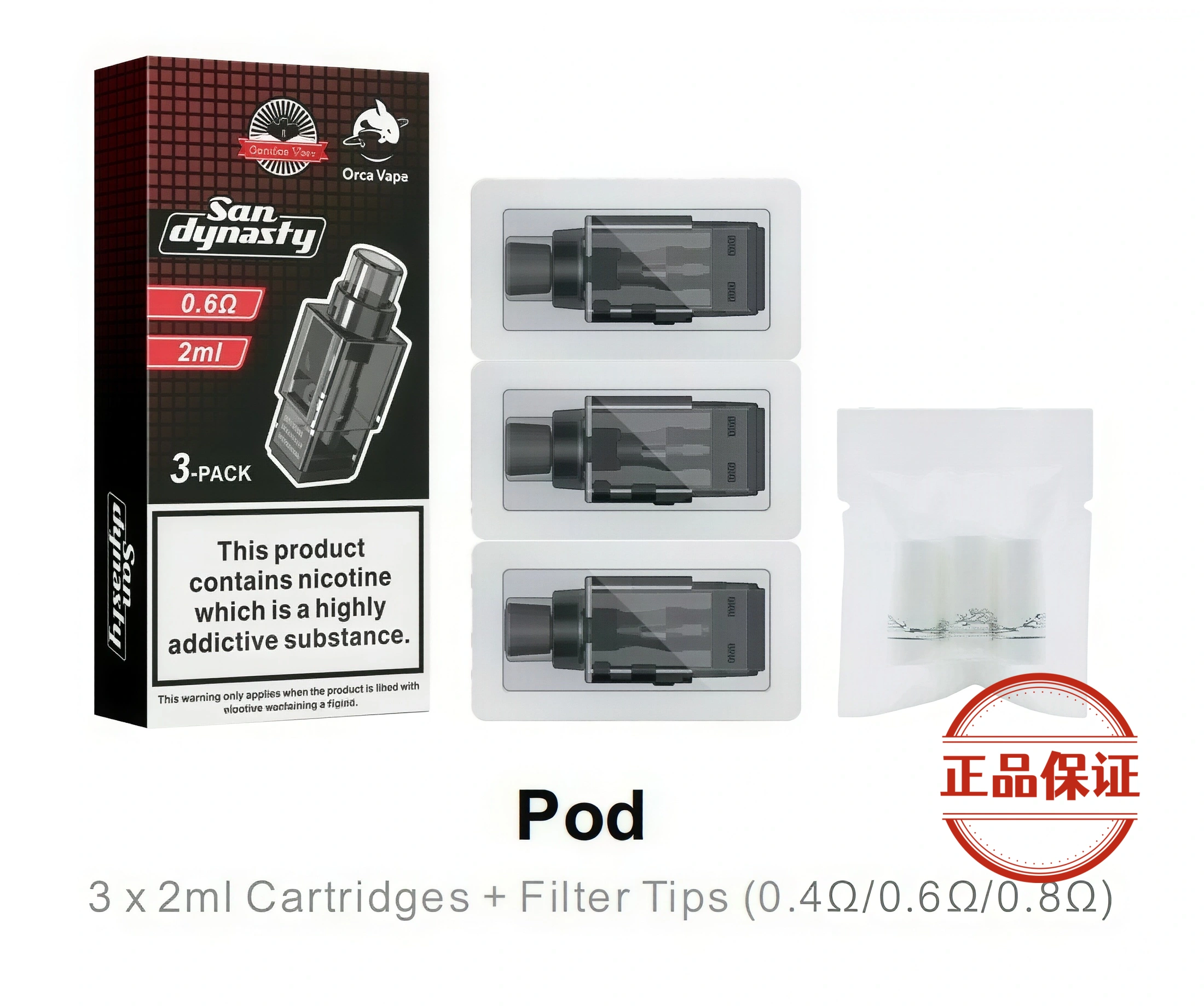 San Dynasty 小海豚主機  30W輸出：圖片 10