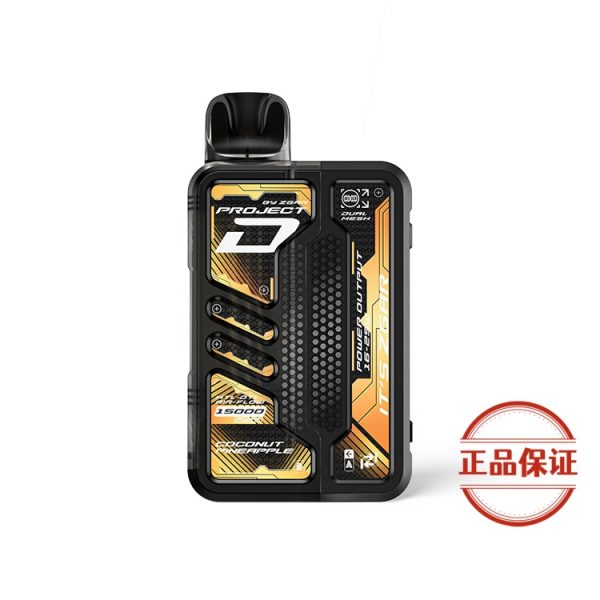 ZGAR PROJECT-D 可拆卸煙彈｜15000口