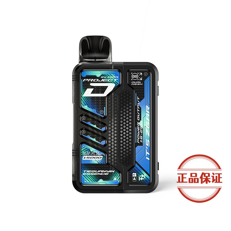 ZGAR PROJECT-D 可拆卸煙彈｜15000口：圖片 2