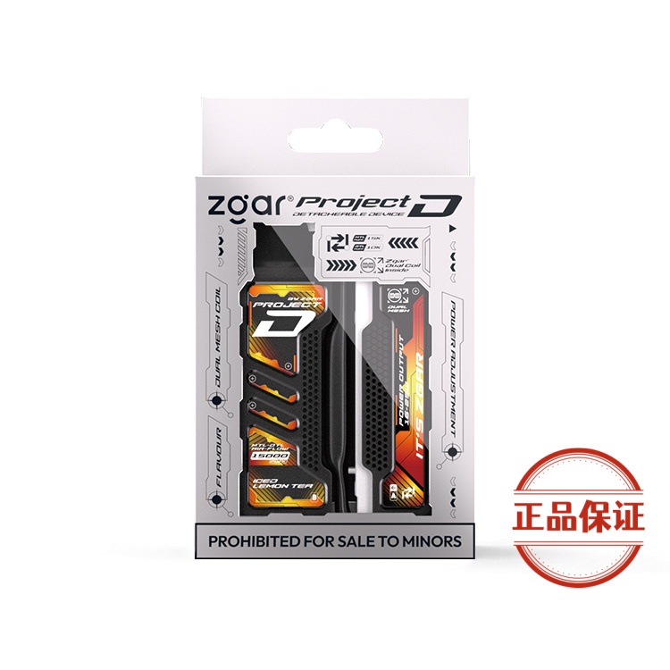 ZGAR PROJECT-D 可拆卸煙彈｜15000口：圖片 19