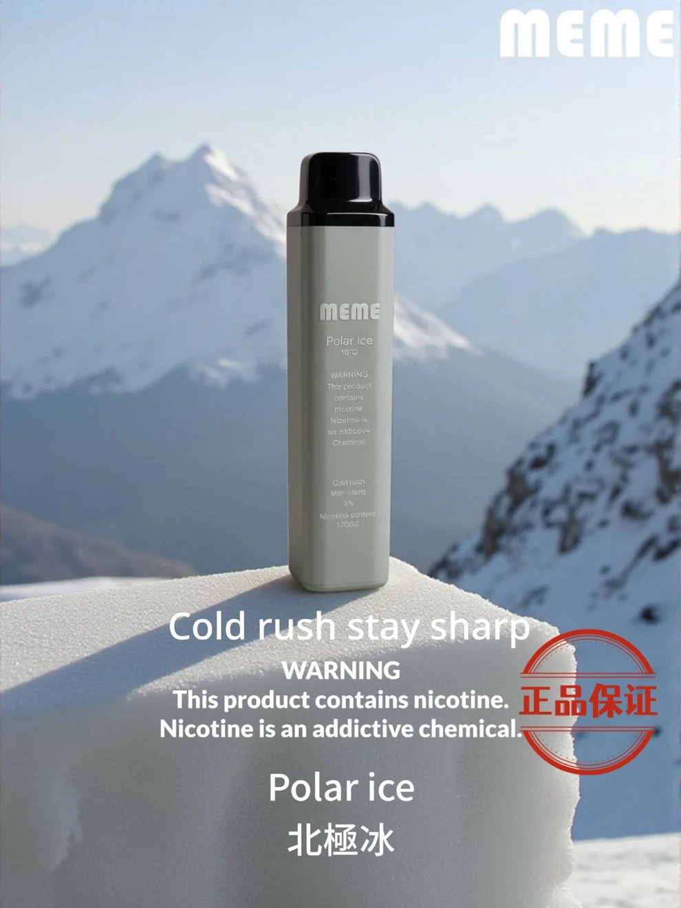 韓國 MEME 7000 PUFFS 拋棄式電子煙：圖片 6