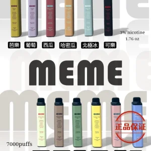 韓國 MEME 7000 PUFFS 拋棄式電子煙：圖片 8
