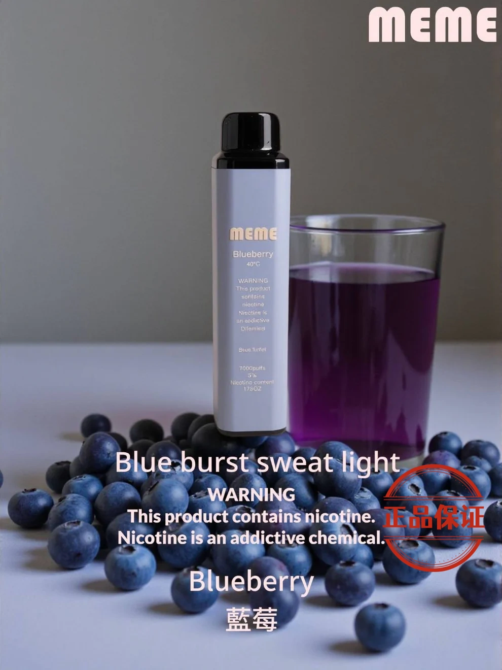 韓國 MEME 7000 PUFFS 拋棄式電子煙：圖片 4