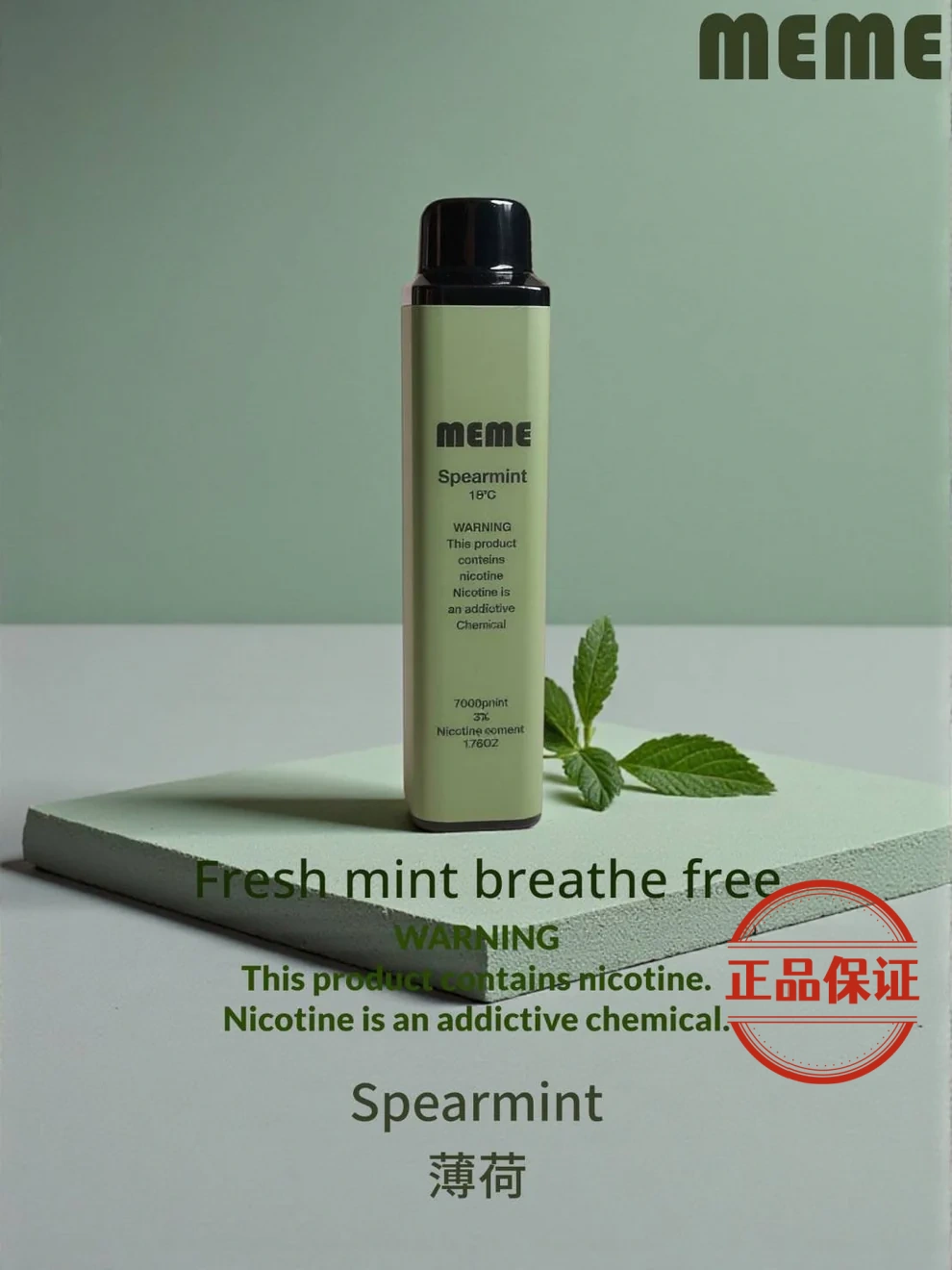 韓國 MEME 7000 PUFFS 拋棄式電子煙：圖片 2