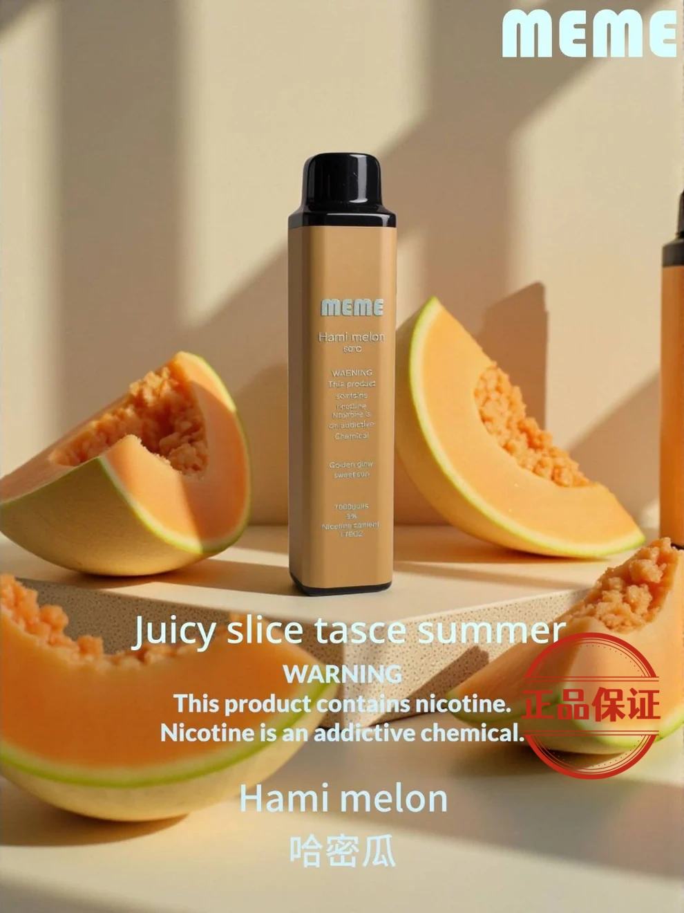 韓國 MEME 7000 PUFFS 拋棄式電子煙：圖片 1