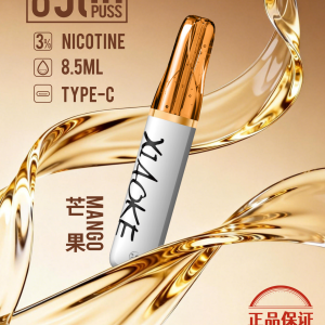 XIAOKE 梟客 8500口一次性電子菸：圖片 2