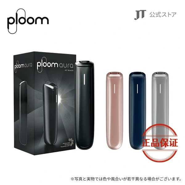 Ploom Aura 加熱菸主機｜日本原裝進口