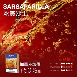 MEHA 魅嗨 一代煙彈 升級版【加量】：圖片 11