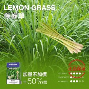 MEHA 魅嗨 一代煙彈 升級版【加量】：圖片 7