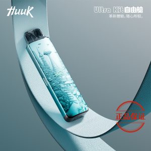 MEHA HUUK ULTRA KIT 自由倉虎克 注油主機套裝：圖片 2