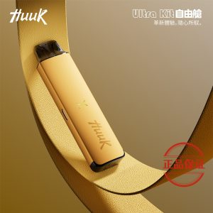 MEHA HUUK ULTRA KIT 自由倉虎克 注油主機套裝：圖片 3