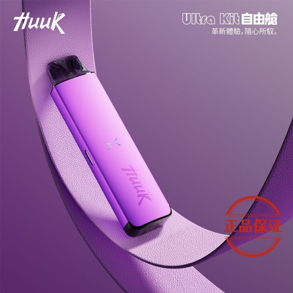 MEHA HUUK ULTRA KIT 自由倉虎克 注油主機套裝