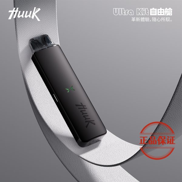 MEHA HUUK ULTRA KIT 自由倉虎克 注油主機套裝