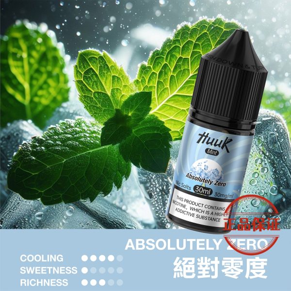 MEHA HUUK 魅嗨 虎克煙油 30ml