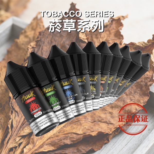 MEHA HUUK 魅嗨 虎克煙油 30ml