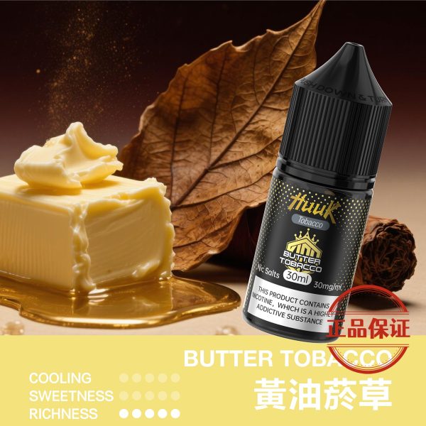MEHA HUUK 魅嗨 虎克煙油 30ml