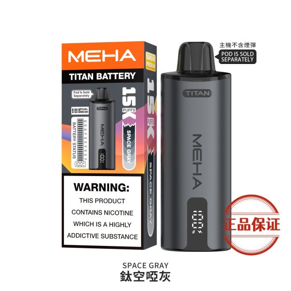 MEHA 魅嗨｜泰坦 TITAN 15000口 【買三盒送主機】