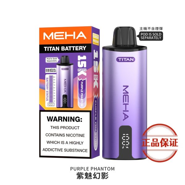 MEHA 魅嗨｜泰坦 TITAN 15000口 【買三盒送主機】