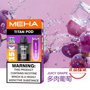 MEHA 魅嗨｜泰坦 TITAN 15000口 【買三盒送主機】：圖片 7