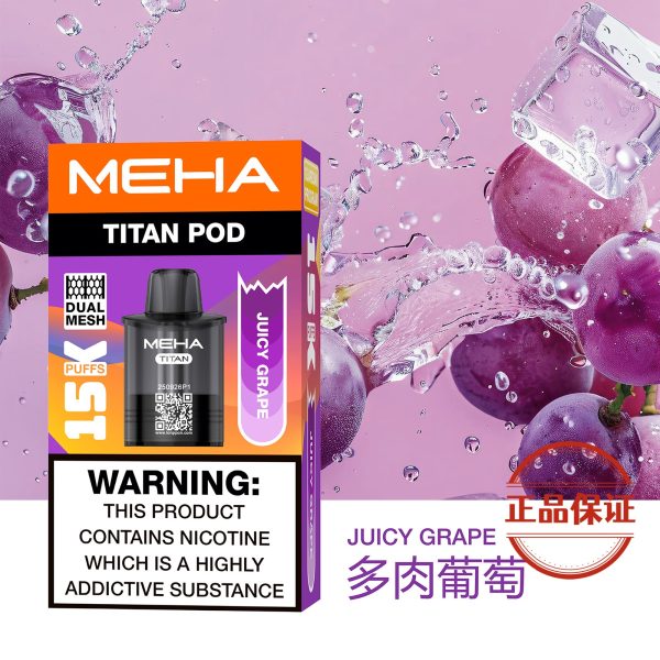 MEHA 魅嗨｜泰坦 TITAN 15000口 【買三盒送主機】