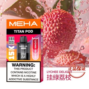 MEHA 魅嗨｜泰坦 TITAN 15000口 【買三盒送主機】：圖片 8