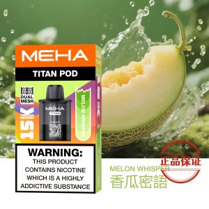 MEHA 魅嗨｜泰坦 TITAN 15000口 【買三盒送主機】：圖片 9