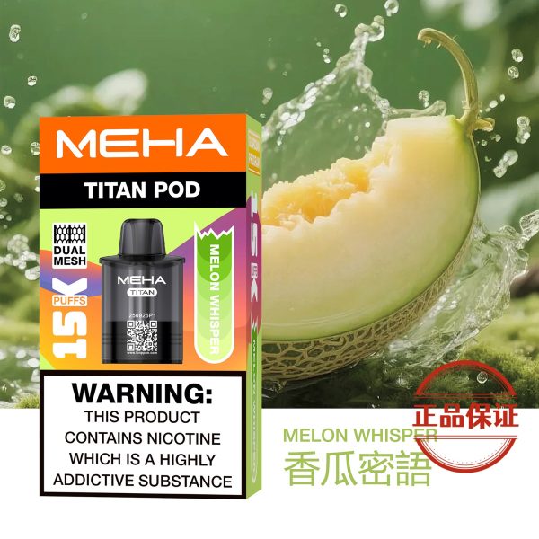 MEHA 魅嗨｜泰坦 TITAN 15000口 【買三盒送主機】