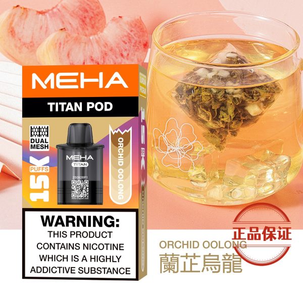 MEHA 魅嗨｜泰坦 TITAN 15000口 【買三盒送主機】