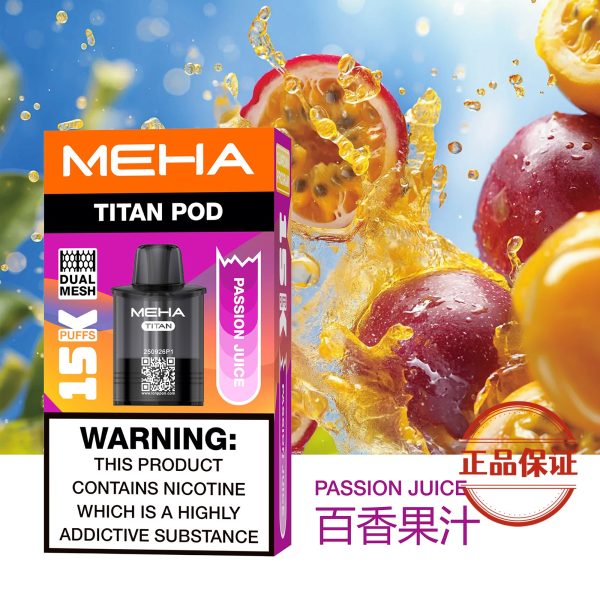 MEHA 魅嗨｜泰坦 TITAN 15000口 【買三盒送主機】