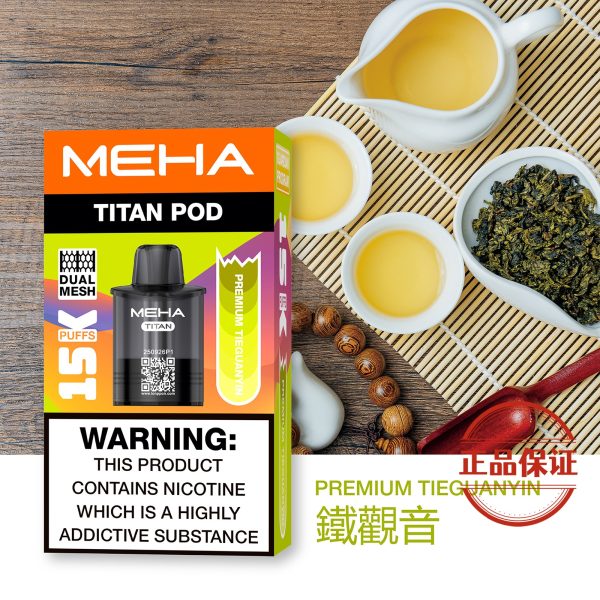 MEHA 魅嗨｜泰坦 TITAN 15000口 【買三盒送主機】