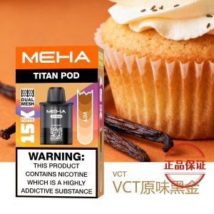 MEHA 魅嗨｜泰坦 TITAN 15000口 【買三盒送主機】：圖片 14