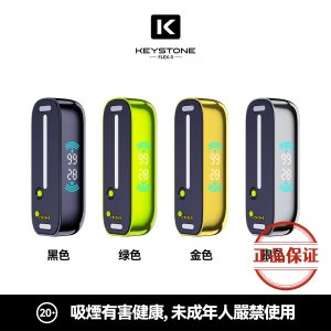 钥石 KEYSTONE FLEX-3 25000口 專彈專機套裝：圖片 18