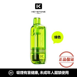 钥石 KEYSTONE FLEX-3 25000口 專彈專機套裝：圖片 15