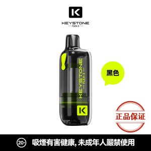 钥石 KEYSTONE FLEX-3 25000口 專彈專機套裝：圖片 16