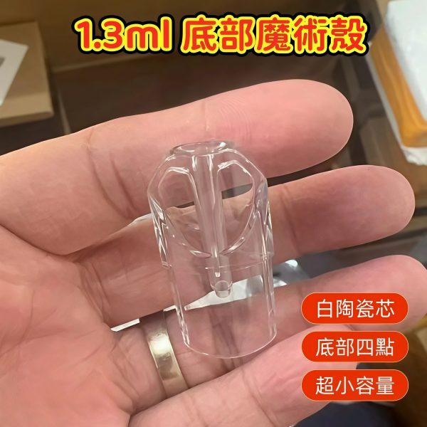 SP2S 小容量一代底灌空倉