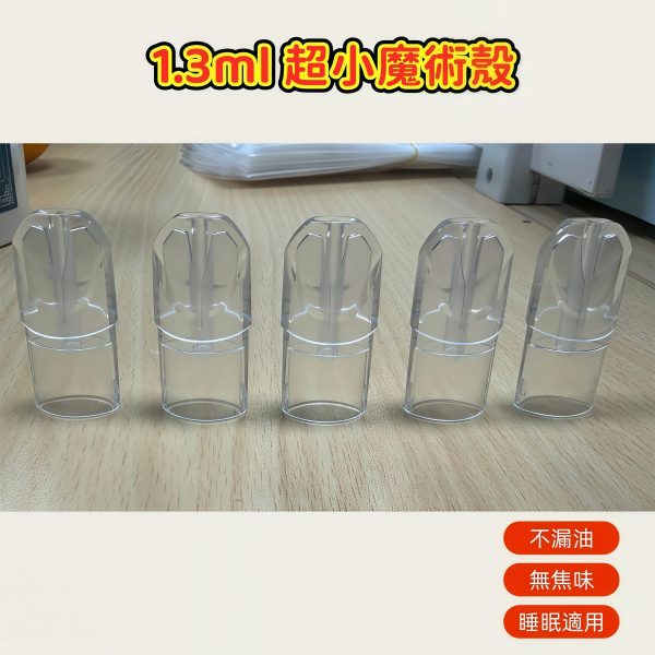 SP2S 小容量一代底灌空倉